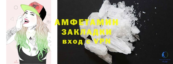 MDMA Елизово