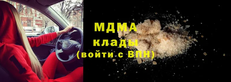 как найти закладки  Аксай  MDMA VHQ 